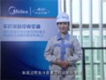 美的中央空调安装教程 (136播放)