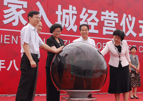 德州东北城—首批商家入城经营仪式盛大开启