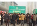 2013年中国净博会在北京国家会议中心隆重开幕