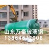 化粪池施工现场