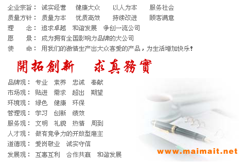 永兴玻璃钢风机、屋顶风机、离心风机以诚实经营、健康大众、以人为本、服务社会为宗旨