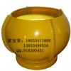 QFM-4玻璃钢球形风帽 电动防爆球型风帽 单价2100元