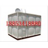 天津玻璃钢6*5.5*1人防水箱，玻璃钢水箱价格
