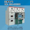 KYN28A-12(GZS1-12)铠装移开式交流金属封闭开关设备