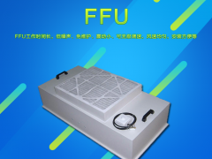 FFU