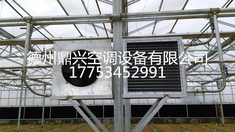 重庆温室大棚暖风机