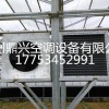 天津大棚养殖暖风机
