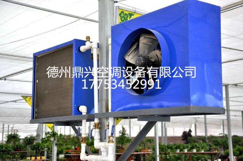 潍坊养殖专用电暖风机供应