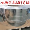 热熔胶铝卷原材料鼻梁条0.3mm/0.4mm/0.5mm*95mm医用口罩铝卷厂家