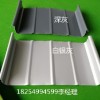 彩涂铝镁锰板，铝镁锰板屋顶