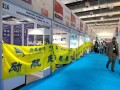  **2025巴西国际制冷、空调、通风、供暖和空气处理展