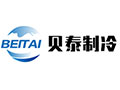 德州贝泰制冷设备有限公司