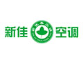 德州新佳空调设备有限公司