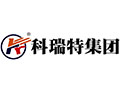 科瑞特空调集团有限公司