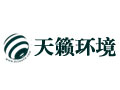 德州天籁环境科技有限公司