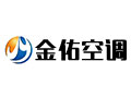 德州金佑空调设备有限公司